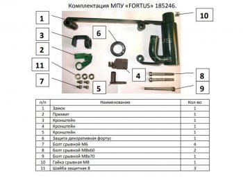 11 749 р. Замок КПП FORTUS (AT+) Lexus RX 200T AL20 дорестайлинг (2015-2017)  с доставкой в г. Нижний Новгород. Увеличить фотографию 3