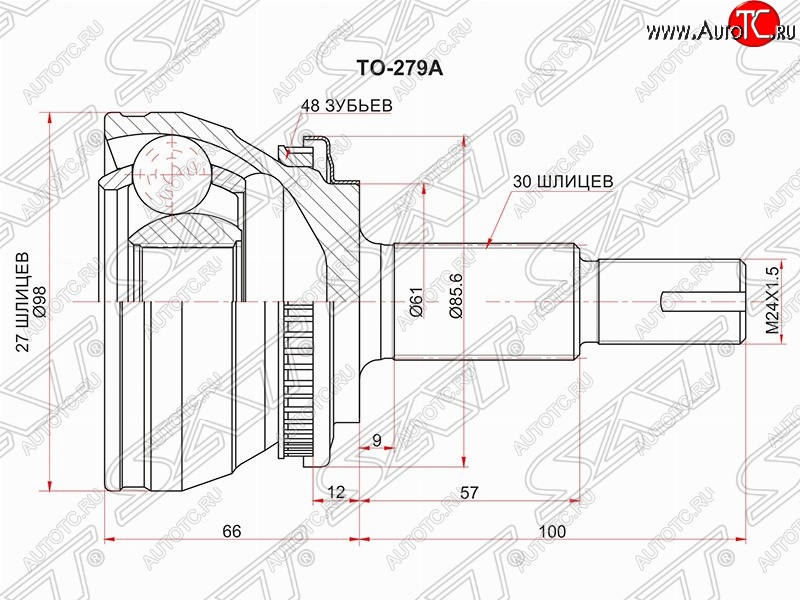 3 699 р. Шрус (наружный/ABS) SAT (27*30*61 мм)  Lexus RX350  AL10 (2008-2012), Toyota Highlander  XU40 (2007-2010)  с доставкой в г. Нижний Новгород