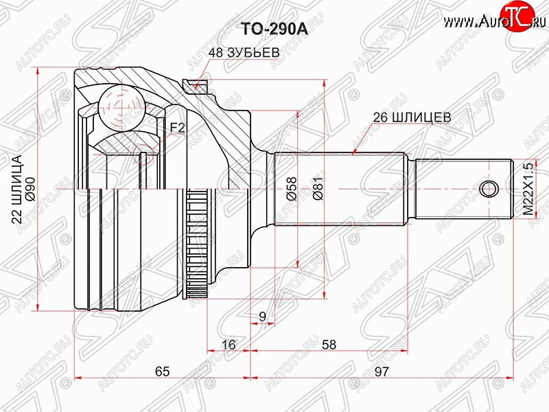 2 779 р. ШРУС SAT (наружный/ABS, 32*26*58 мм)  Lifan Solano (2010-2016)  дорестайлинг,  рестайлинг  с доставкой в г. Нижний Новгород