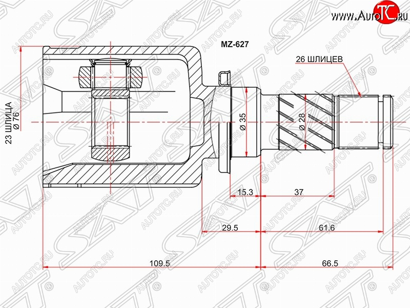 3 399 р. Шрус (внутренний/левый) АКПП SAT (23*26*35 мм, АТ) Mazda 3/Axela BK дорестайлинг седан (2003-2006)  с доставкой в г. Нижний Новгород