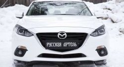 1 129 р. Реснички на фары RA Mazda 3/Axela BM дорестайлинг седан (2013-2016) (Неокрашенные)  с доставкой в г. Нижний Новгород. Увеличить фотографию 5