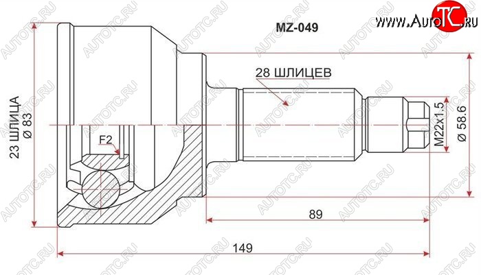 2 199 р. ШРУС SAT (наружный) Mazda 626 GE седан (1991-1997)  с доставкой в г. Нижний Новгород