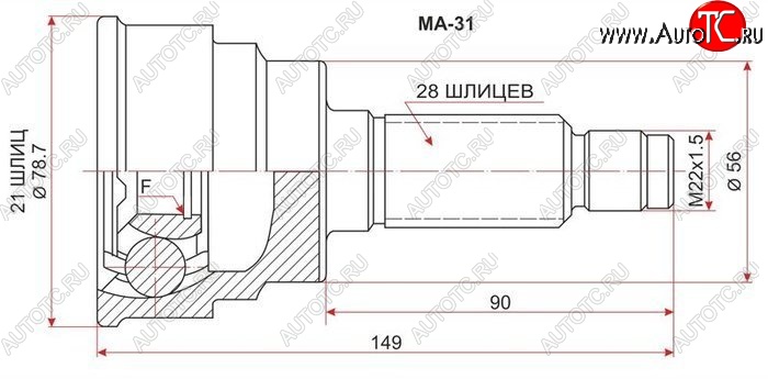 1 779 р. ШРУС SAT (наружный) Mazda 626 GE седан (1991-1997)  с доставкой в г. Нижний Новгород