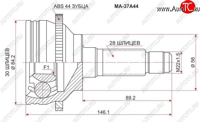 1 869 р. ШРУС SAT (наружный, ABS)  Mazda 626 ( GF,  GF,FW) - Cronos  с доставкой в г. Нижний Новгород