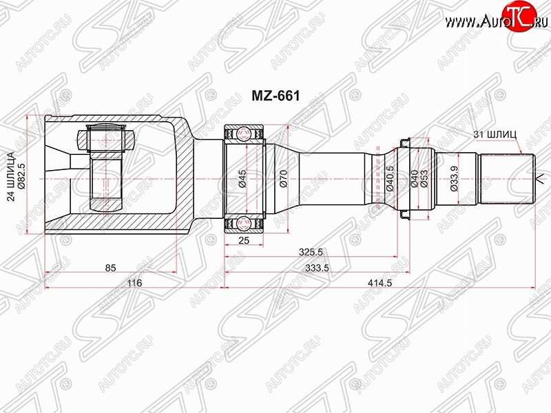 7 249 р. ШРУС SAT (внутренний, правый, 24*31*33.9, 2.0 2WD) Mazda CX-5 KE дорестайлинг (2011-2014)  с доставкой в г. Нижний Новгород