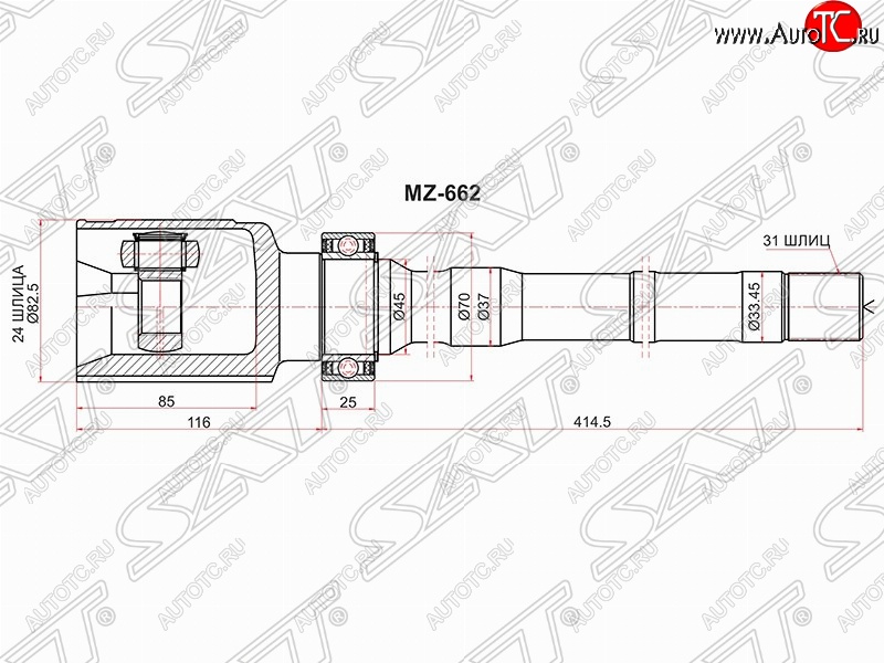 6 999 р. Шрус SAT (внутренний/правый, 24*31*45 мм, 4WD) Mazda CX-5 KE дорестайлинг (2011-2014)  с доставкой в г. Нижний Новгород