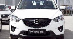 869 р. Реснички на фары RA  Mazda CX-5  KE (2011-2017) дорестайлинг, рестайлинг (Неокрашенные)  с доставкой в г. Нижний Новгород. Увеличить фотографию 2