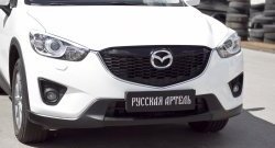 869 р. Реснички на фары RA  Mazda CX-5  KE (2011-2017) дорестайлинг, рестайлинг (Неокрашенные)  с доставкой в г. Нижний Новгород. Увеличить фотографию 4