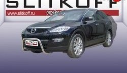 Усиленная защита переднего бампера из трубы диаметром 76 мм Slitkoff Mazda CX-9 TB дорестайлинг (2007-2009)