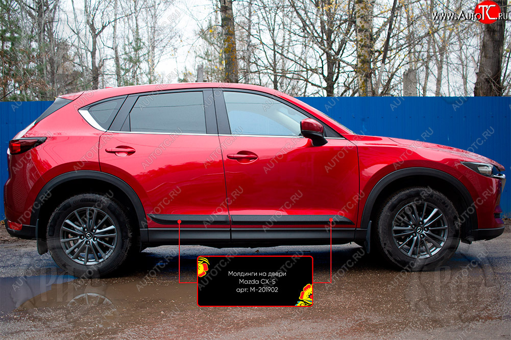 729 р. Задний правый молдинг на дверь Русская Артель Mazda CX-5 KF (2016-2024) (Поверхность глянец, Неокрашенный)  с доставкой в г. Нижний Новгород