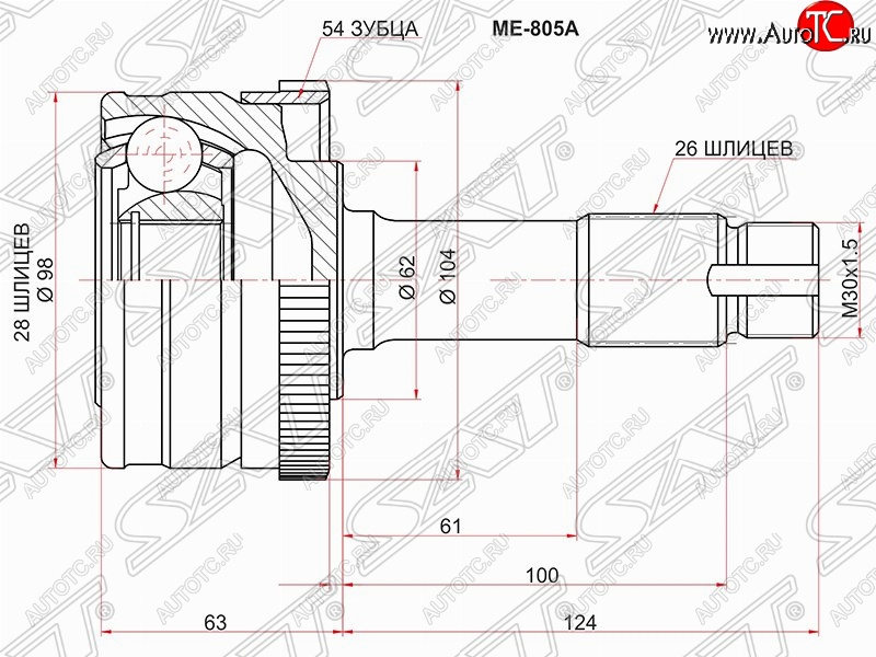 3 099 р. ШРУС SAT (наружный/ABS, 28*26*62 мм)  Mercedes-Benz G class  W463 (1989-1994) 5 дв. дорестайлинг  с доставкой в г. Нижний Новгород