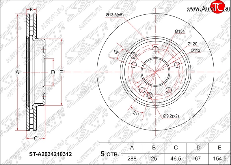 2 449 р. Диск тормозной передний SAT (вентилируемый, d 288) Mercedes-Benz C-Class W202 дорестайлинг седан (1993-1997)  с доставкой в г. Нижний Новгород