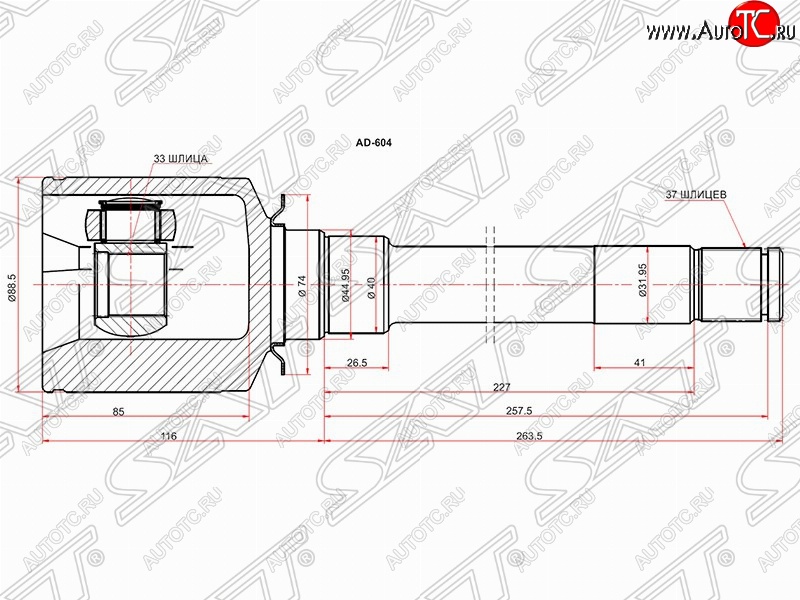 3 699 р. Шрус (внутренний/правый) SAT (33*37*45 мм)  Mercedes-Benz ML class ( W164,  W166) (2005-2015) дорестайлинг, рестайлинг  с доставкой в г. Нижний Новгород