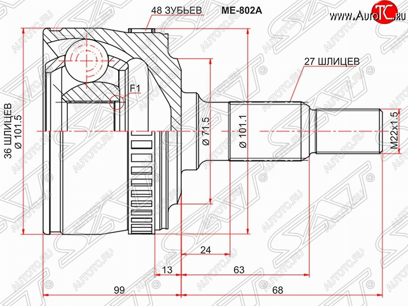 3 199 р. Шрус (наружный/ABS) SAT (36*27*71.5 мм) Mercedes-Benz Vito W638 (1996-2003)  с доставкой в г. Нижний Новгород