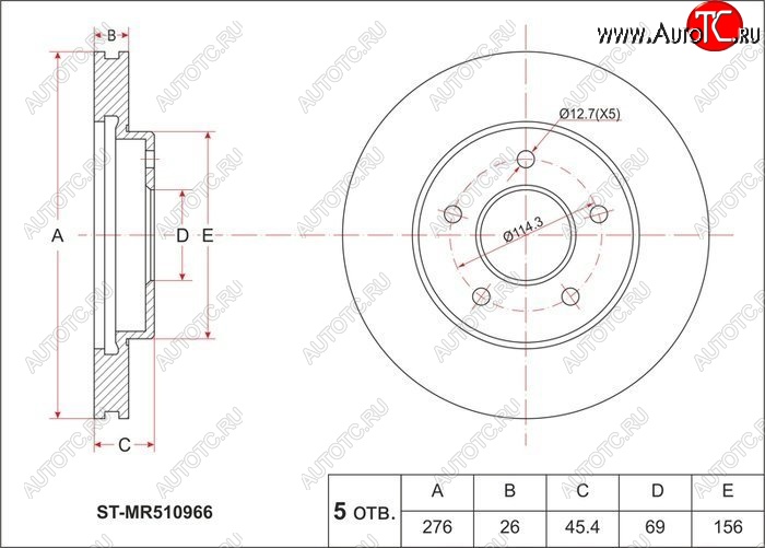 2 269 р. Диск тормозной SAT (передний, d 276) Mitsubishi Airtek (2001-2008)  с доставкой в г. Нижний Новгород