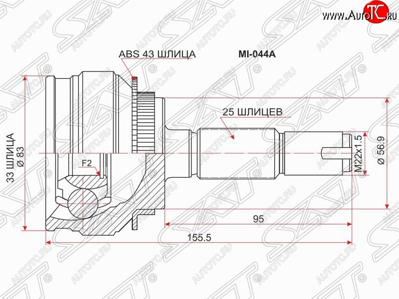 2 599 р. ШРУС SAT (наружный)  Mitsubishi Airtek - Outlander  CU  с доставкой в г. Нижний Новгород