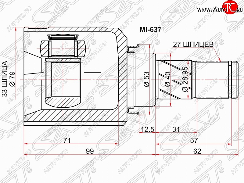 2 989 р. Шрус (внутренний) АКПП SAT (33*27*40 мм) Mitsubishi ASX дорестайлинг (2010-2012)  с доставкой в г. Нижний Новгород