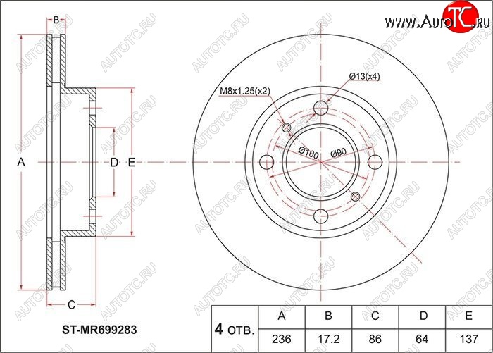 1 039 р. Диск тормозной SAT (передний, d 236) Mitsubishi Carisma (1996-1999)  с доставкой в г. Нижний Новгород