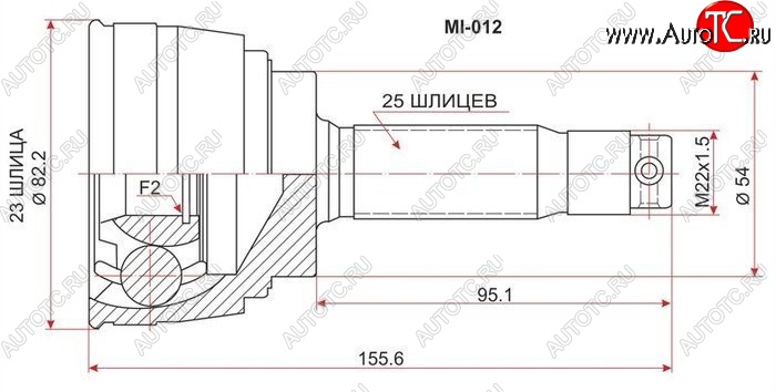 2 099 р. ШРУС SAT (наружный)  Mitsubishi Galant  8 - Lancer  5 Fiore 2  с доставкой в г. Нижний Новгород