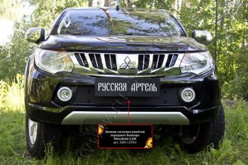 899 р. Зимняя заглушка решётки переднего бампера (шагрень) RA Mitsubishi L200 5 KK,KL дорестайлинг (2015-2019)  с доставкой в г. Нижний Новгород. Увеличить фотографию 2