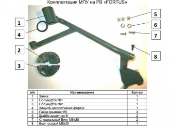 24 569 р. Замок рулевого вала FORTUS (бесштыревой) Mitsubishi Pajero Sport QE дорестайлинг (2015-2021)  с доставкой в г. Нижний Новгород. Увеличить фотографию 3