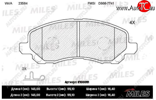 1 469 р. Колодки тормозные передние MILES Mitsubishi Lancer 10 седан дорестайлинг (2007-2010)  с доставкой в г. Нижний Новгород