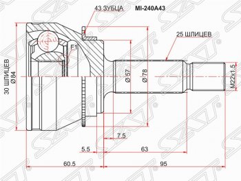 ШРУС SAT (наружный/ABS, 30*25*57 мм) Mitsubishi Lancer 9 CS седан 1-ый рестайлинг (2003-2005)