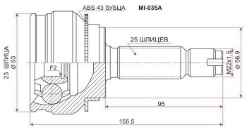 ШРУС SAT (наружный, 23*25*57 мм) Mitsubishi Lancer 9 CS седан 1-ый рестайлинг (2003-2005)