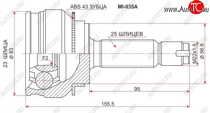 2 199 р. ШРУС SAT (наружный, 23*25*57 мм)  Mitsubishi Lancer  9 - Lancer Cedia  9  с доставкой в г. Нижний Новгород