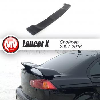 5 999 р. Спойлер 2.0 var №1 MV-Tuning Mitsubishi Lancer 10 седан рестайлинг (2011-2017) (Неокрашенный)  с доставкой в г. Нижний Новгород. Увеличить фотографию 3