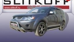 Усиленная низкая защита переднего бампера из трубы диаметром 57 мм Slitkoff Mitsubishi (Митсубиси) Outlander (Аутлэндэр)  XL (2005-2009) XL (CW)  дорестайлинг