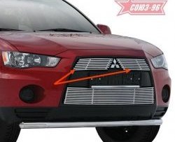 Декоративные элементы решетки радиатора Souz-96 (d10) Mitsubishi Outlander XL (CW)  рестайлинг (2010-2013)