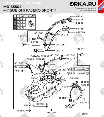 24 649 р. Бак топливный BAKPLAST (74 л., пластиковый) Mitsubishi Pajero 1 L040 (1982-1991)  с доставкой в г. Нижний Новгород. Увеличить фотографию 2