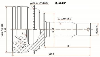 ШРУС SAT (наружный) Mitsubishi Pajero 4 V80 дорестайлинг (2006-2011)