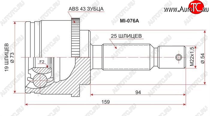 2 799 р. ШРУС SAT (наружный)  Mitsubishi Pajero Mini  H53/H58 (1998-2012)  с доставкой в г. Нижний Новгород