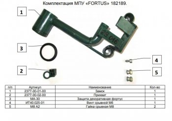 11 749 р. Замок КПП FORTUS (AT+) Mitsubishi Pajero Sport QE дорестайлинг (2015-2021)  с доставкой в г. Нижний Новгород. Увеличить фотографию 3