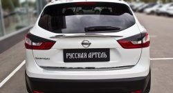 649 р. Реснички на фонари RA  Nissan Qashqai  2 (2017-2022) J11 рестайлинг (Неокрашенные)  с доставкой в г. Нижний Новгород. Увеличить фотографию 2