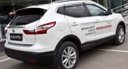 649 р. Реснички на фонари RA  Nissan Qashqai  2 (2017-2022) J11 рестайлинг (Неокрашенные)  с доставкой в г. Нижний Новгород. Увеличить фотографию 4