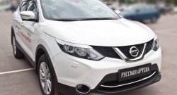 659 р. Реснички на фары RA  Nissan Qashqai  2 (2017-2022) J11 рестайлинг (Неокрашенные)  с доставкой в г. Нижний Новгород. Увеличить фотографию 4