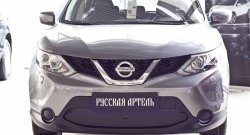 1 179 р. Зимняя заглушка решетки переднего бампера РА Nissan Qashqai 2 J11 дорестайлинг (2013-2019)  с доставкой в г. Нижний Новгород. Увеличить фотографию 2