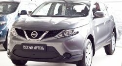 1 179 р. Зимняя заглушка решетки переднего бампера РА Nissan Qashqai 2 J11 дорестайлинг (2013-2019)  с доставкой в г. Нижний Новгород. Увеличить фотографию 3