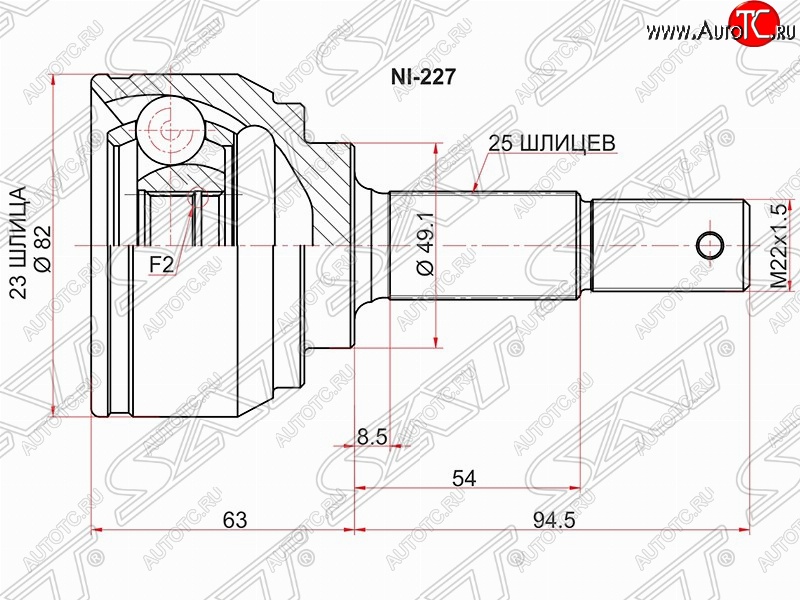 2 379 р. Шрус (наружный) SAT (23*25*49 мм) Nissan Tiida 1 хэтчбэк C11 дорестайлинг, Япония (2004-2007)  с доставкой в г. Нижний Новгород