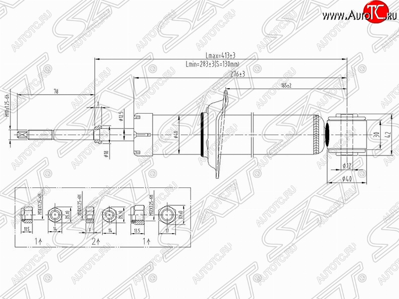 2 269 р. Амортизатор задний SAT (установка на левую или правую сторону) Nissan Almera N16 седан дорестайлинг (2000-2003)  с доставкой в г. Нижний Новгород