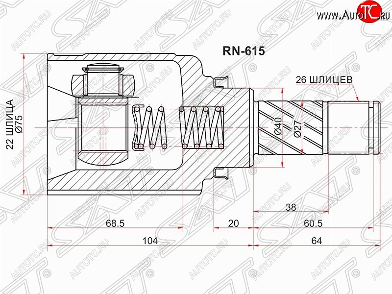 2 589 р. Шрус (внутренний) SAT (22*26*40 мм)  Nissan Almera  G15 (2012-2019) седан  с доставкой в г. Нижний Новгород