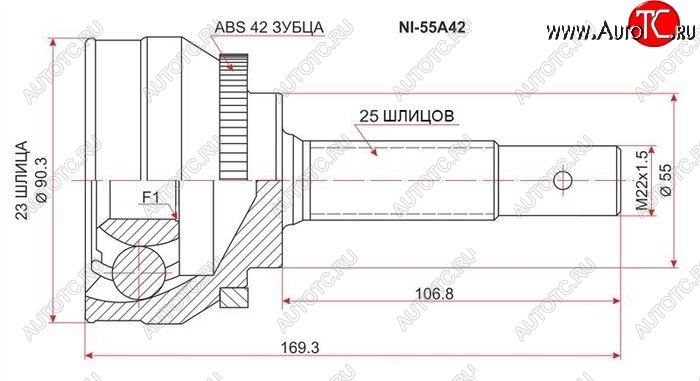 1 659 р. ШРУС (наружный/ABS) SAT (23*25*55 мм) Nissan Sunny N14 (1990-1998)  с доставкой в г. Нижний Новгород