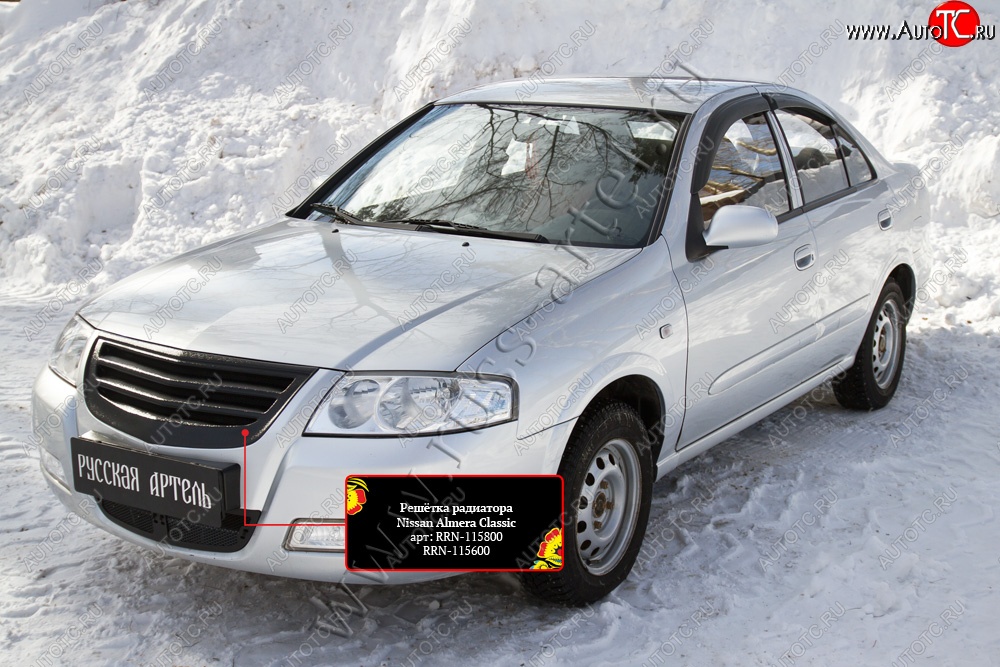 3 099 р. Решетка радиатора с черной сеткой RA  Nissan Almera Classic  седан (2006-2013) B10 (Поверхность Глянец (под покраску))  с доставкой в г. Нижний Новгород