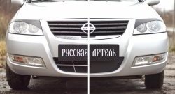 579 р. Зимняя заглушка решетки переднего бампера РА Nissan Almera Classic седан B10 (2006-2013)  с доставкой в г. Нижний Новгород. Увеличить фотографию 3