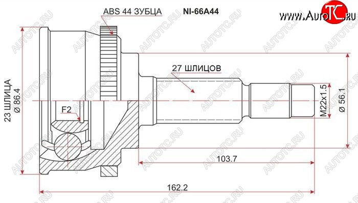 1 979 р. ШРУС SAT (наружный, 23*27*56, ABS) Nissan Bluebird седан U14 дорестайлинг (1996-1998)  с доставкой в г. Нижний Новгород