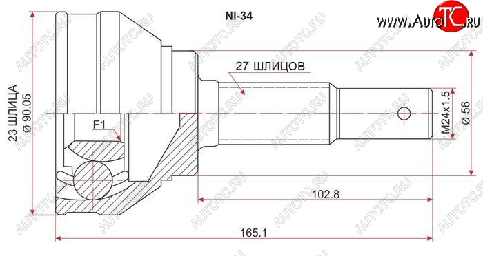 1 549 р. Шрус (наружный) SAT (23*27*56 мм) Nissan Bluebird седан U14 дорестайлинг (1996-1998)  с доставкой в г. Нижний Новгород