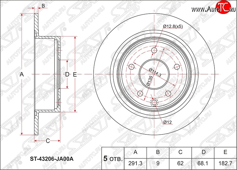 1 599 р. Диск тормозной SAT (задний, d 291.5) Nissan Juke 1 YF15 дорестайлинг (2010-2014)  с доставкой в г. Нижний Новгород